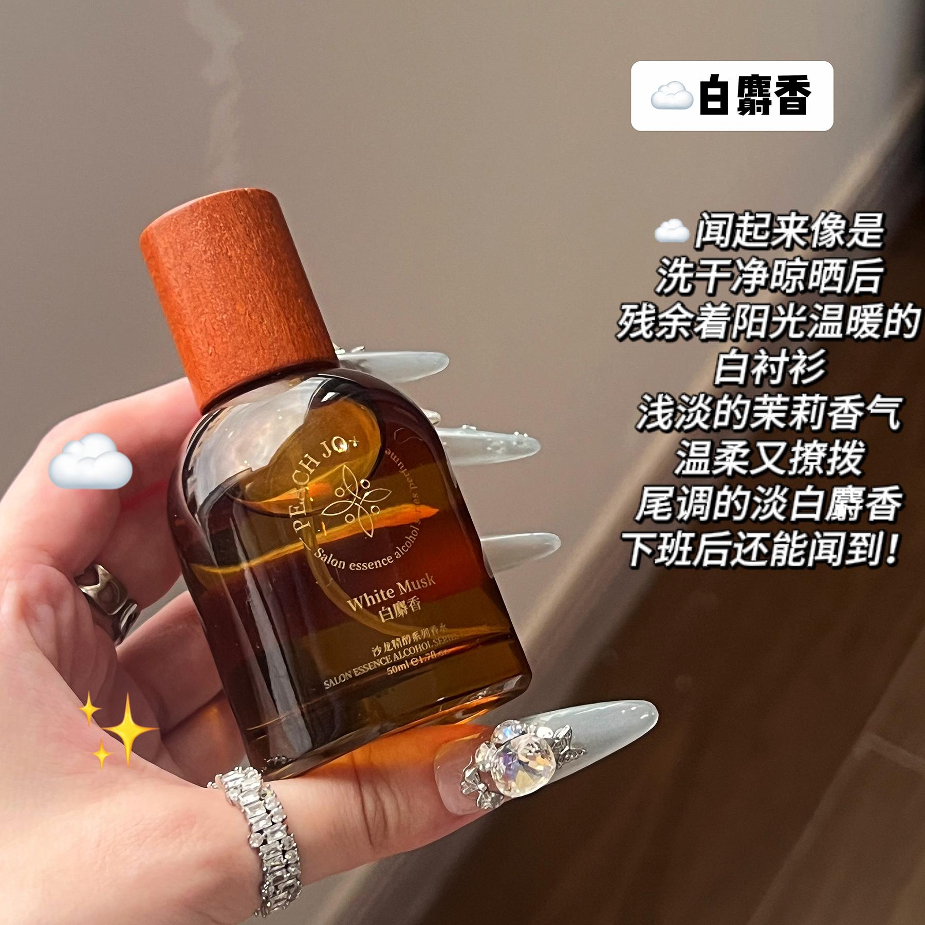 希腊小众沙龙香｜Naxos Apothecary 试香指南｜Apaliros 香调解析