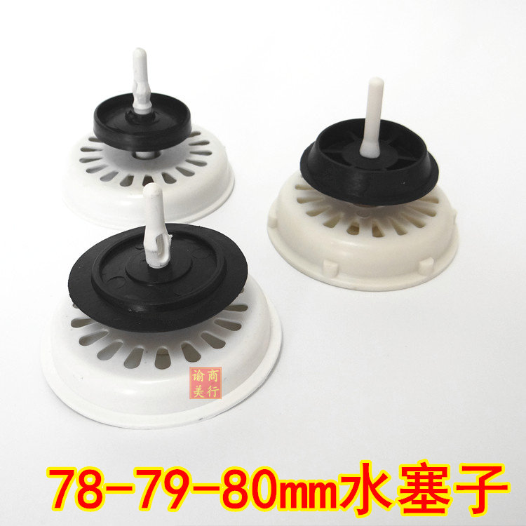 Sink sewer plug filter POOL WATER STORAGE RUBBER PLUG SIEVES SINK FILTER UNDERWATER PLUG WATER STOPPER LEAK NET