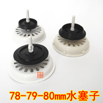 Sink drain plug filter net Pool water storage plug sieve Sink filter drain plug Drain net