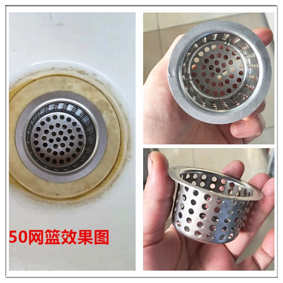 304 sink filter mop pool filter floor mop basin vegetable basin sewer floor drain mop pool anti-blocking net