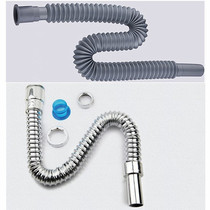 Washbasin drain pipe Washbasin drain pipe Telescopic basin hose Kitchen sink drain pipe Pool outlet pipe