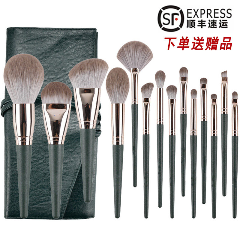 Canton 14 Makeup Brush Sets set full range of ultra soft containing bag Powder Eye Shadow Powder Bottom Portable