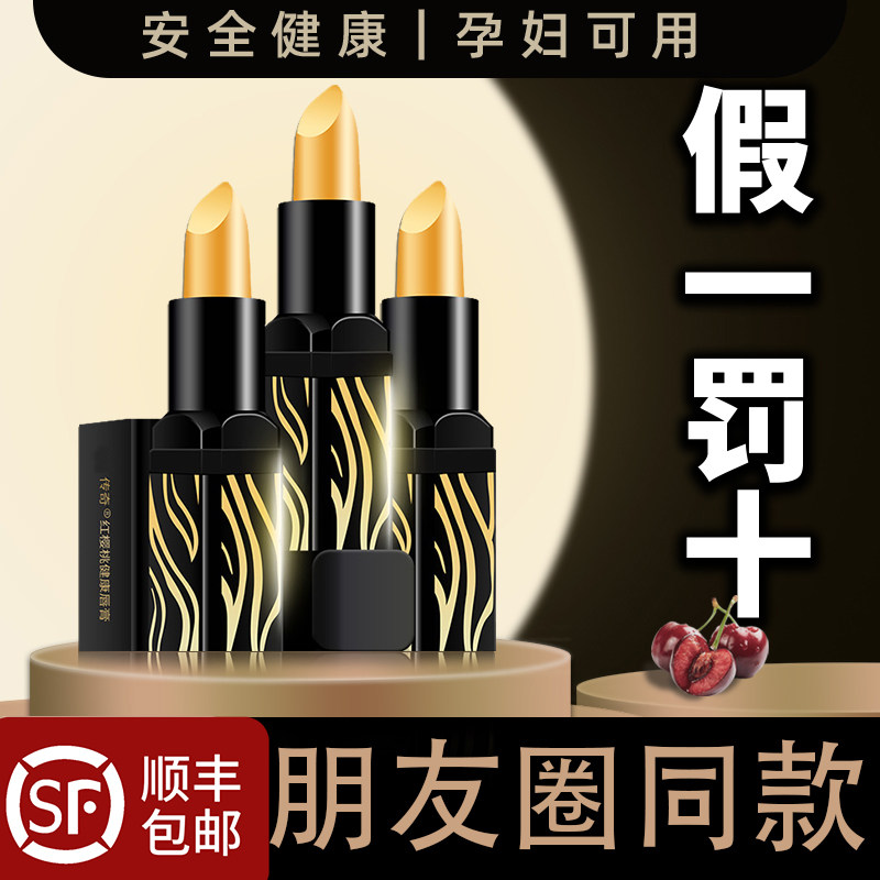 (Turning Back Rate High) Legendary red cherry today Lipstick Lipstick Lipstick Red Color Special Cabinet Official Web Flagship Store