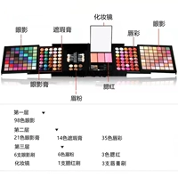 База под макияж, 177 цветов, полный комплект