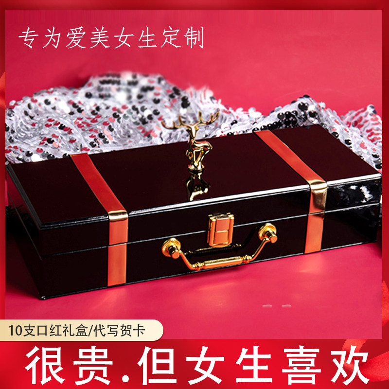 Lipstick sets big brands of small crowdbrand gift boxes full set of limited 38 Women send girlfriend birthday present