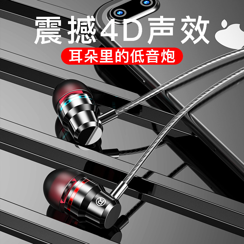 Cormansee headphones In-ear Style Original High Sound Quality K Song Heavy Bass Comfort No Pain Earplugs Game Cable Android 6s Applicable Iphone Apple Oppo Huawei Vivo Phone Generic