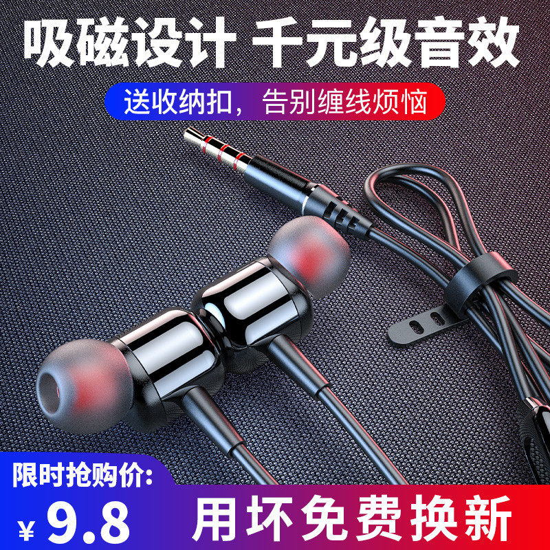 Headphones in-ear original wired for vivo Huawei oppo apple 6s mobile phone Android general computer earplugs k song game eating chicken millet noise reduction special with wheat high sound quality