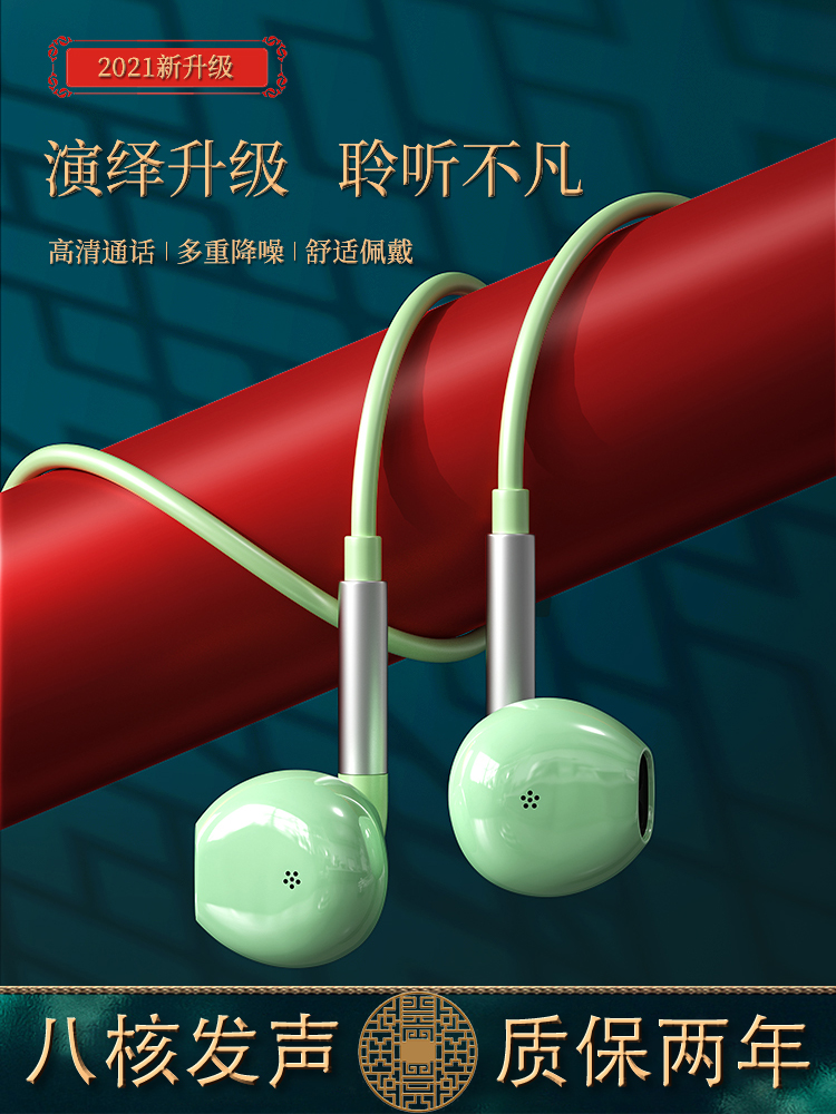Headphones wired Ear Style High Sound Quality K Song Overweight Bass Original phone Computer game with McNoise Eat Chicken 3 5mm round hole Girls apply Apple Huawei vivo Xiaomi oppo