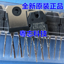 Imported Field Effect Tube K39J60W New Original MOS Tube TK39J60W