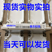 Spot real shot FP75R12KT4 FP50R12KT4G brand new original Infineon IGBT module