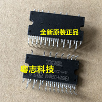 IRAM393-MA6MEA Brand new imported original IR 600V15A IPM module