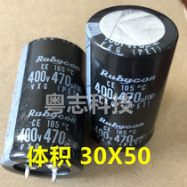 Imported capacitor Brand new Ruby 400V470UF horn welder electrolytic capacitor 30X50