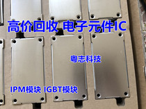 High-priced recovery of electronic components FF450R12KE4 FF200R12KT3 FP35R12KT4 industrial control module