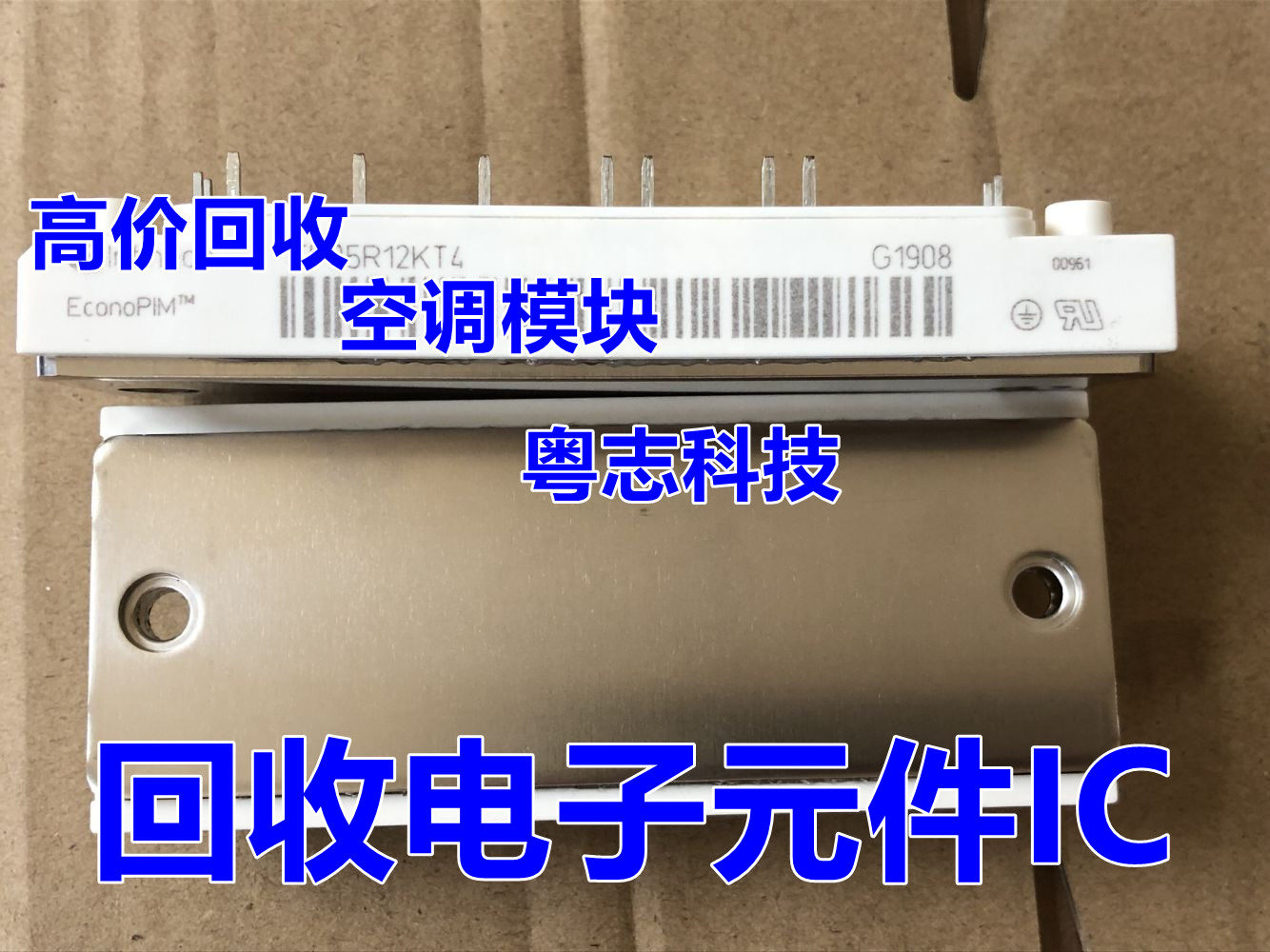 High priced recycling Infineon IPM module IGBT inverter module FP75R12KT4 7MBP75RA120-55