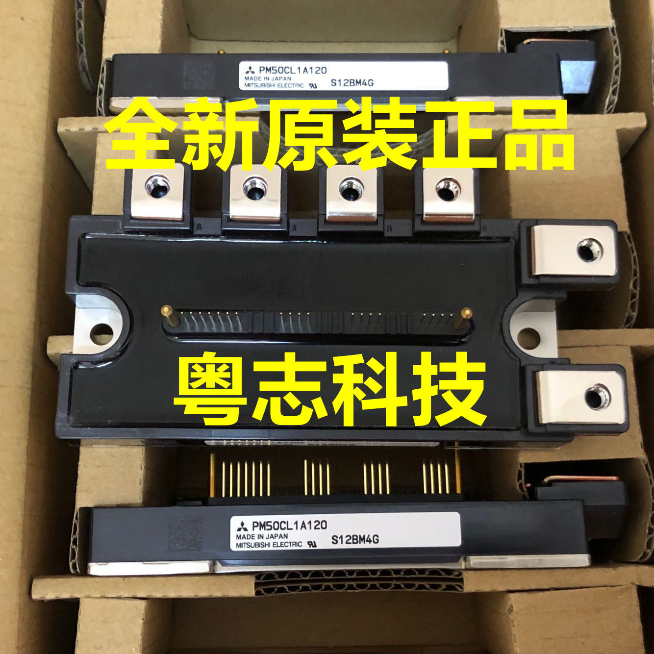 New original imported 50A frequency conversion module PM50CL1A120 USD frequency conversion module
