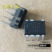Yuezhi Electronics STR-A6051M A6051M new original power management chip DIP-8 pin in-line