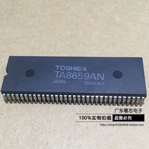 Yuezhi Electronics TA8659AN new imported TV accessories circuit integration block quality is good