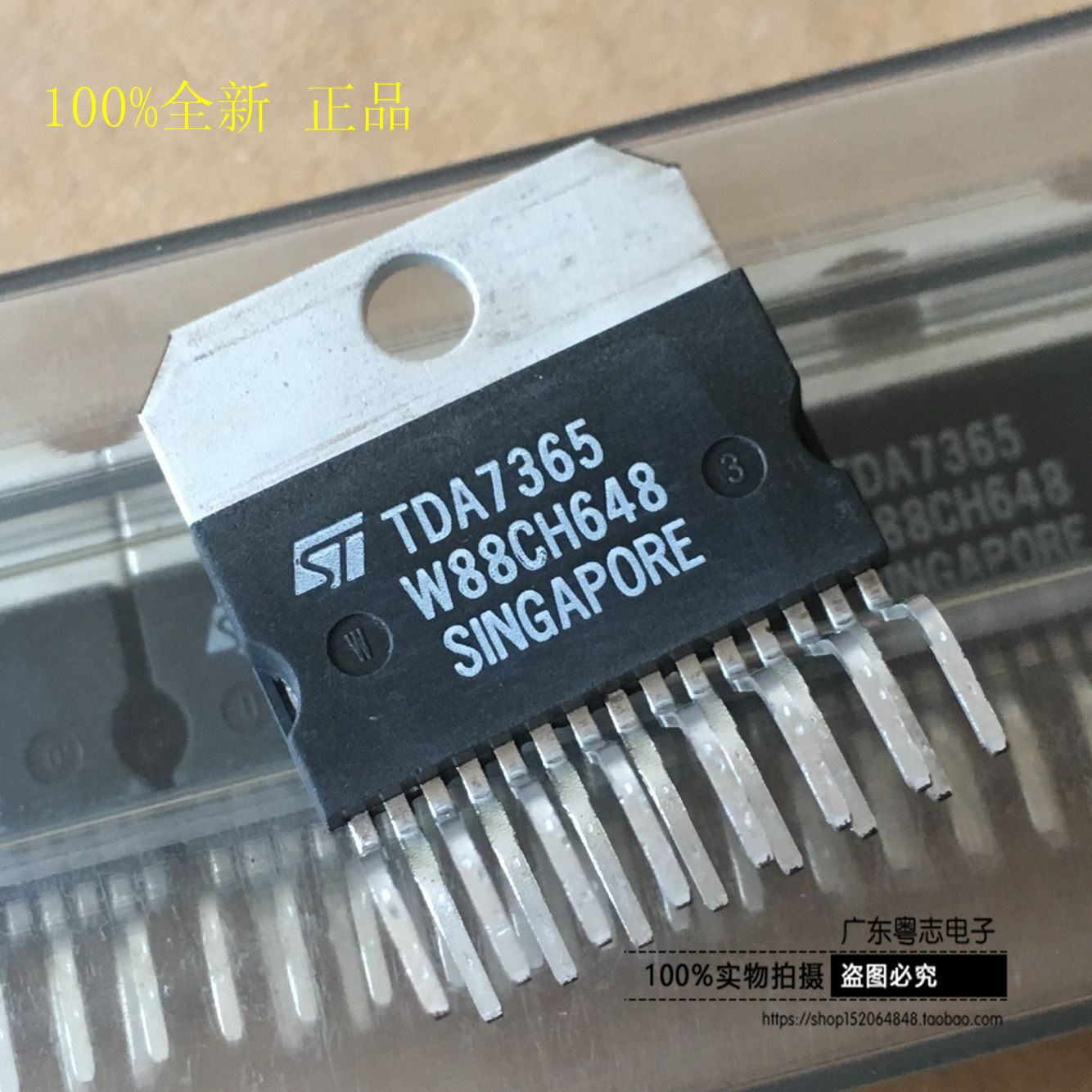 Cantonese Zhi Electronic TDA7365 Automotive sound power amplifier brand new original imported physical shot