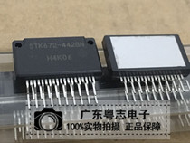 Yuezhi Electronics STK672-442BN New original imported stepper motor driver