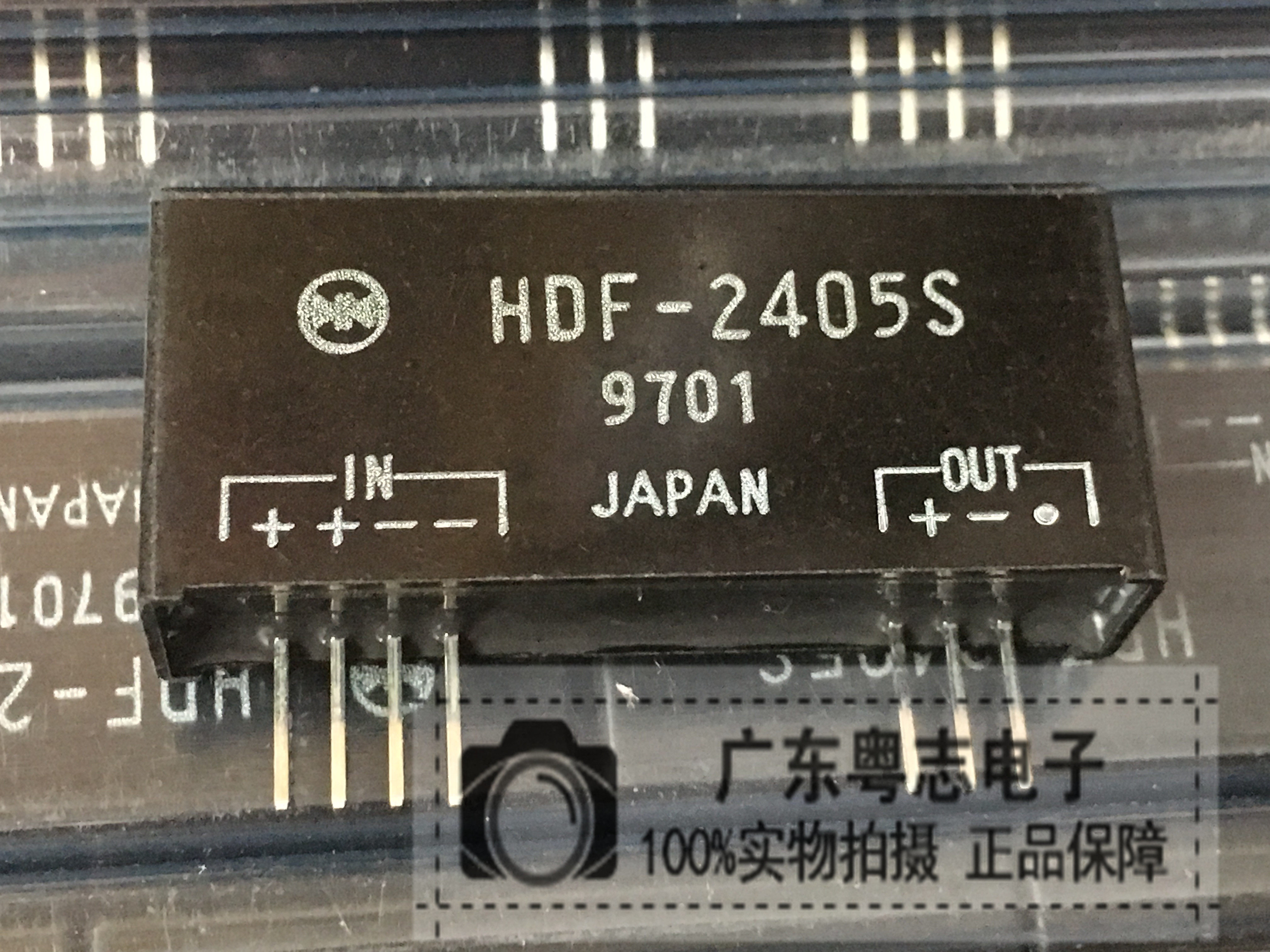 Yuezhi Electronic HDF-2405S New Original New Power Supply Module