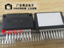 Yuezhi Electronics STK672-642A new imported two-phase stepper motor driver