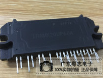 Yuezhi Electronics IRAMX20UP60A new imported IR integrated power module physical real shot