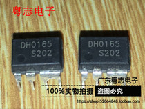 Yuezhi Electronics DH0165 FSDH0165 new original power management chip DIP-8 pin in-line