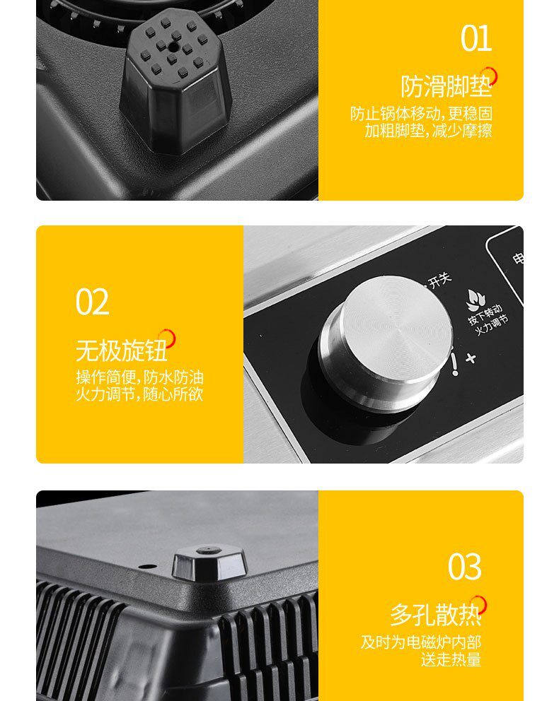 Плиты 旗舰苏泊星款家用电炒锅3500w凹面炒锅商用5000w大火力电磁炉灶