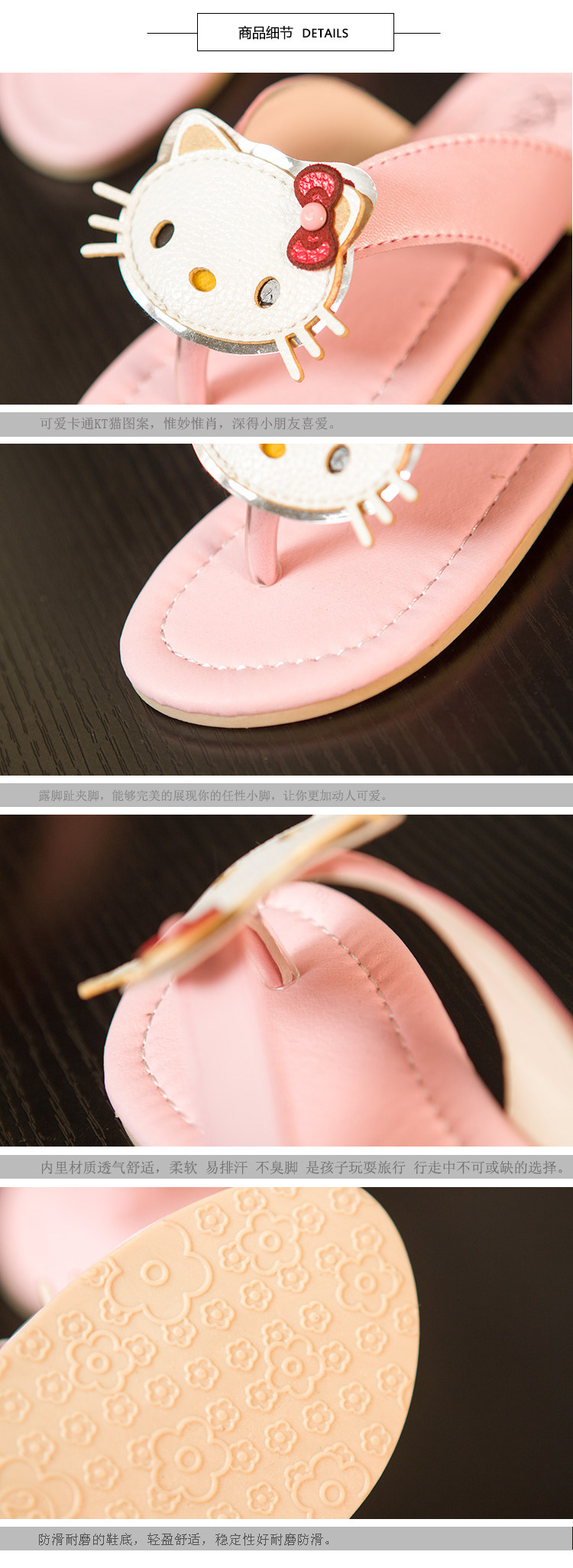 Pantoufles enfants en autre pour été - semelle caoutchouc - Ref 1033912 Image 7