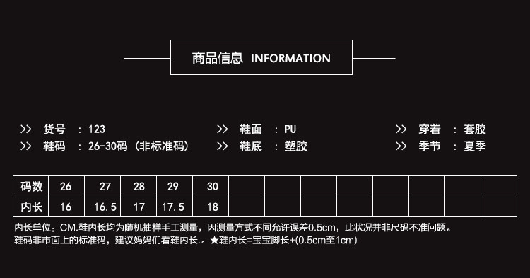 Chaussons enfants en autre pour été - semelle caoutchouc - Ref 1033910 Image 6