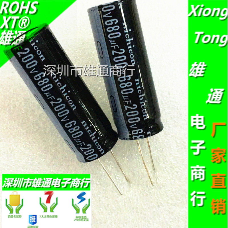 200V680UF long foot straight-plug aluminum electrolytic capacitor 680UF 200V 18X50MM