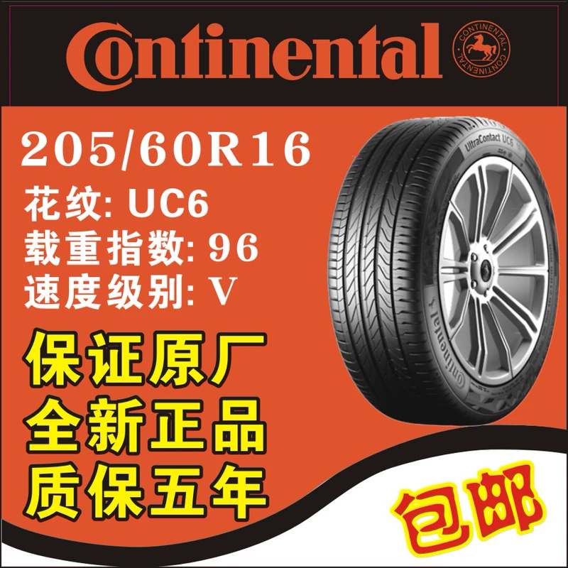 Lốp xe ngựa nguyên bản của Đức 20560R16 96V nguyên bản Anh Long Toyota EZ Fox đặc biệt UC6 chính hãng - Lốp xe