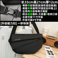 Черная обновленная версия [Бесплатное страхование груза с оплатой]