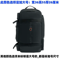 Черный большой [фавориты и маленькие подарки]