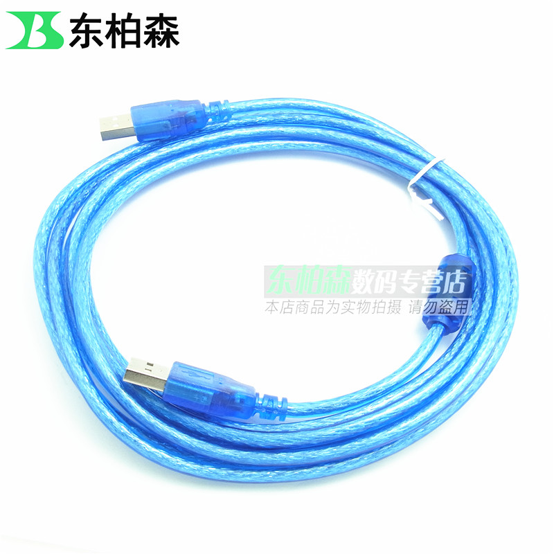 Câble extension USB - Ref 435812 Image 9