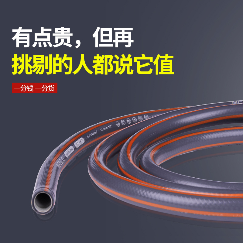 High Pressure Car Wash Water Pistol Snatched Flower Hose Hose Explosion Protection Suit Home God to pick up tap water to flush the ground-Taobao
