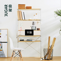 JUGAR pole rack (reading desk)Storage shelf Japanese-style computer small household narrow household combination bookshelf
