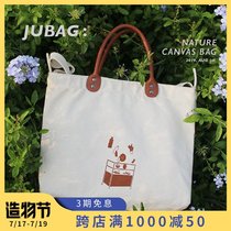 (Canvas bag)Simple design Japanese literature and art shoulder small fresh portable large capacity tote bag womens bag