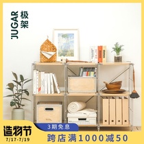 JUGAR pole rack (checkered bookshelf) shelf Japanese-style small apartment living room floor-to-ceiling simple book and newspaper grid