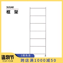 JUGAR pole rack (M frame) Nordic living room multi-layer Stainless steel bookshelf shelf system