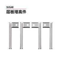 JUGAR pole rack (M-layer plate booster) Nordic Stainless steel combination shelf Living room multi-floor landing