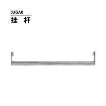 JUGAR pole rack (M hanging rod) Nordic storage rack Stainless Steel combination rack Clothing storage storage rack