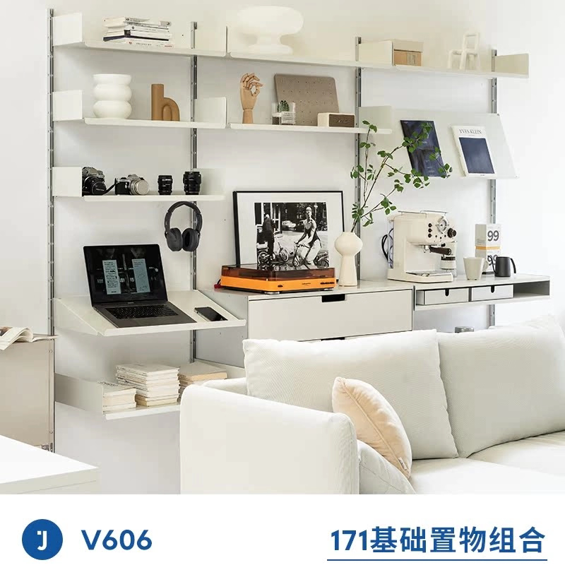 Jugar [171 Basic Storage Combination] V606 Wall-Mounted Storage Rack Nordic Living Room Bookshelf Display Rack