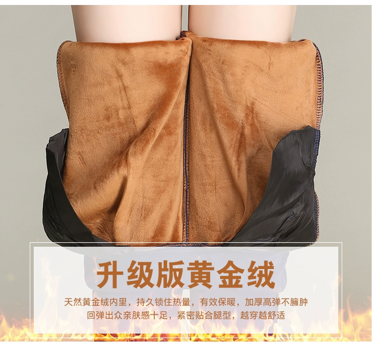 Mùa thu và mùa đông cộng với quần harem nhung dày eo cao nữ là quần mỏng chân giản dị cộng với quần tất XL.