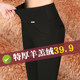 2024 autumn and winter plus velvet and thickened high-waisted leggings for outer wear plus fat and enlarged sherpa thermal foot pants for women