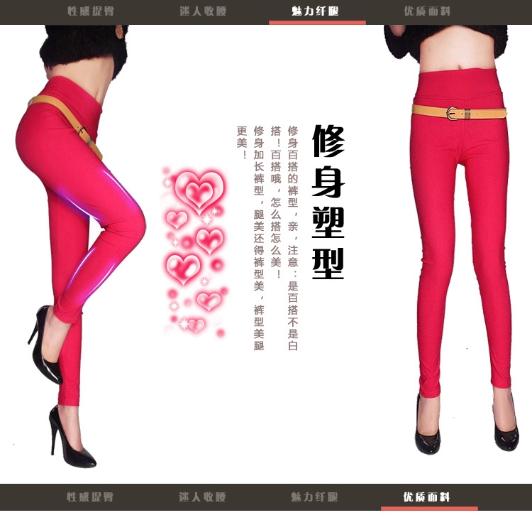 Mùa xuân và mùa thu kẹo màu cao eo thon cộng với phân bón Quần legging bó sát XL