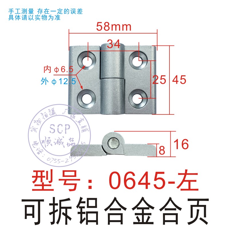 铝合金合页的秘密：从基础到高阶的门钮艺术-脱卸合页-淘宝好物网