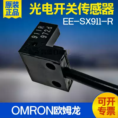 Original OMRON EE-SX951-R 1M instead of EE-SX911-R inductive photoelectric switch sensor