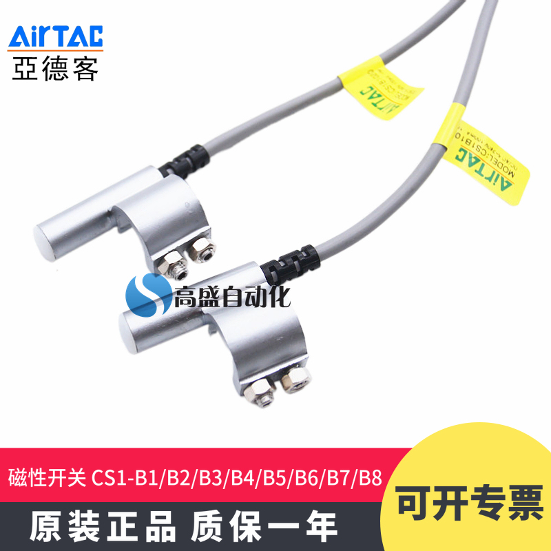 Airtac Cs1-B1 B2 B3 B4 B5 B6 B7 B8 Magnetic Switch Sensor Si Sc Su Cylinder