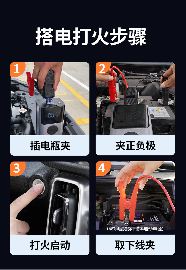 Buwei Car Emergency Jump Starter and Air Pump All-In-One Device Battery Booster Starting Device